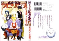 BUY NEW suteki tantei labyrinth - 182991 Premium Anime Print Poster